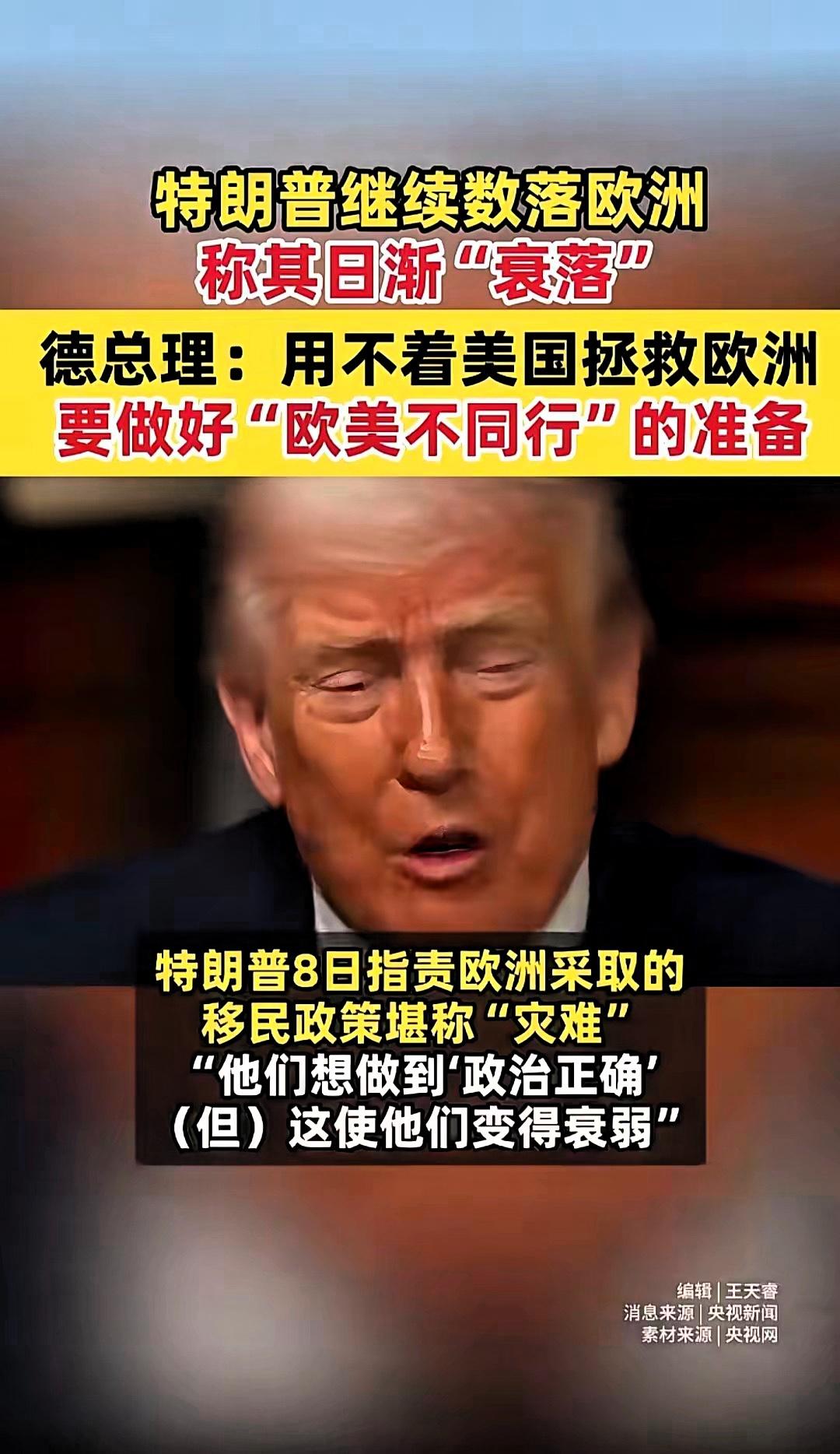 由于强压逼迫乌克兰签订不平等割土条约暂时未能得逞，因为泽连斯基明确拒绝让土，并表