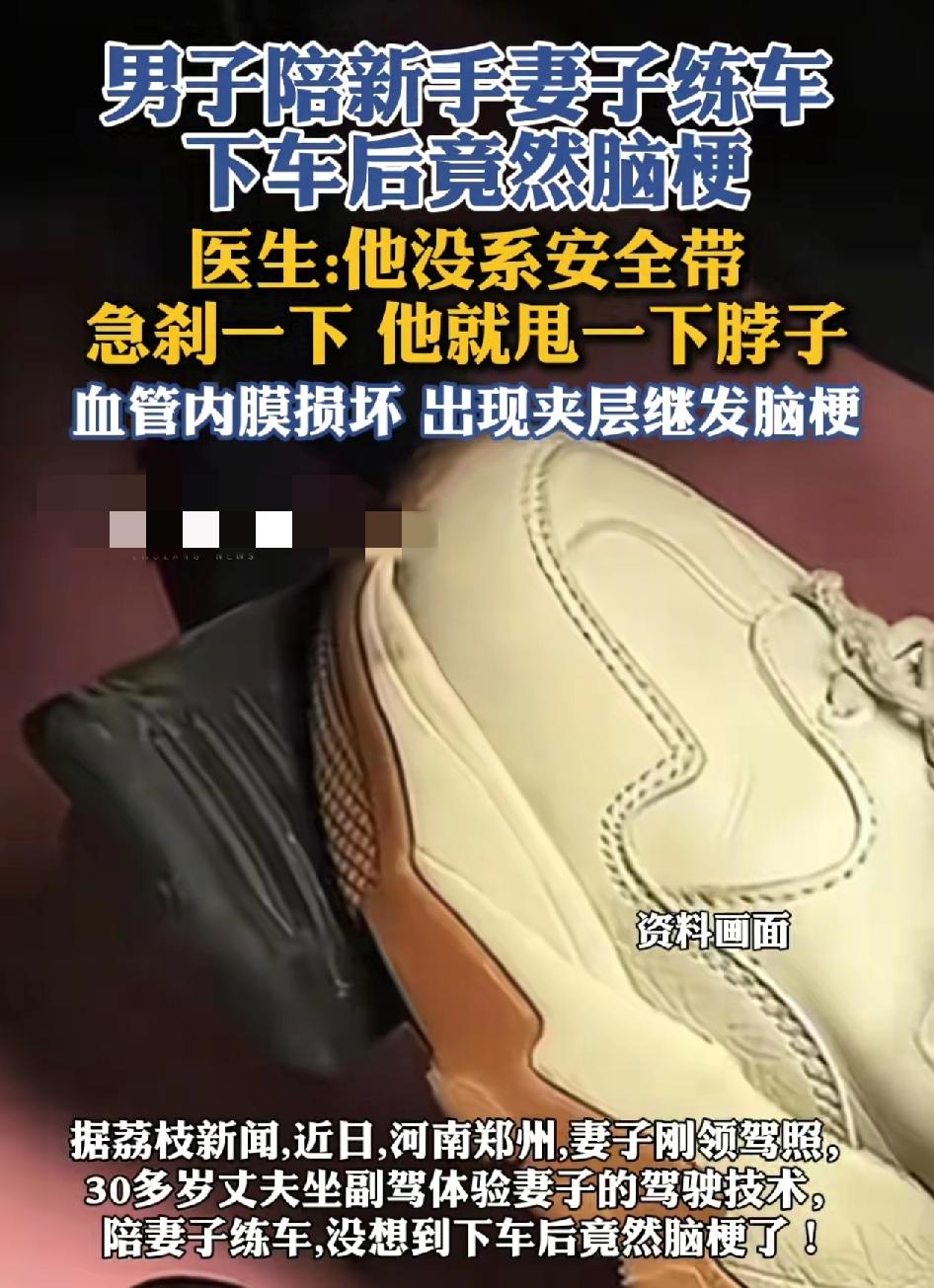 河南郑州一女子刚拿完驾照，30多岁的丈夫就坐在了副驾驶，先体验一把妻子的驾驶技术