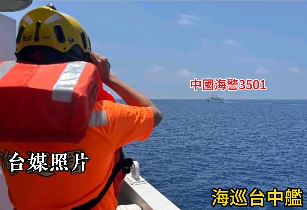 东沙群岛海域再现惊险对峙！就在5月23日清晨，东沙群岛东北海域上演了一出让人哭笑