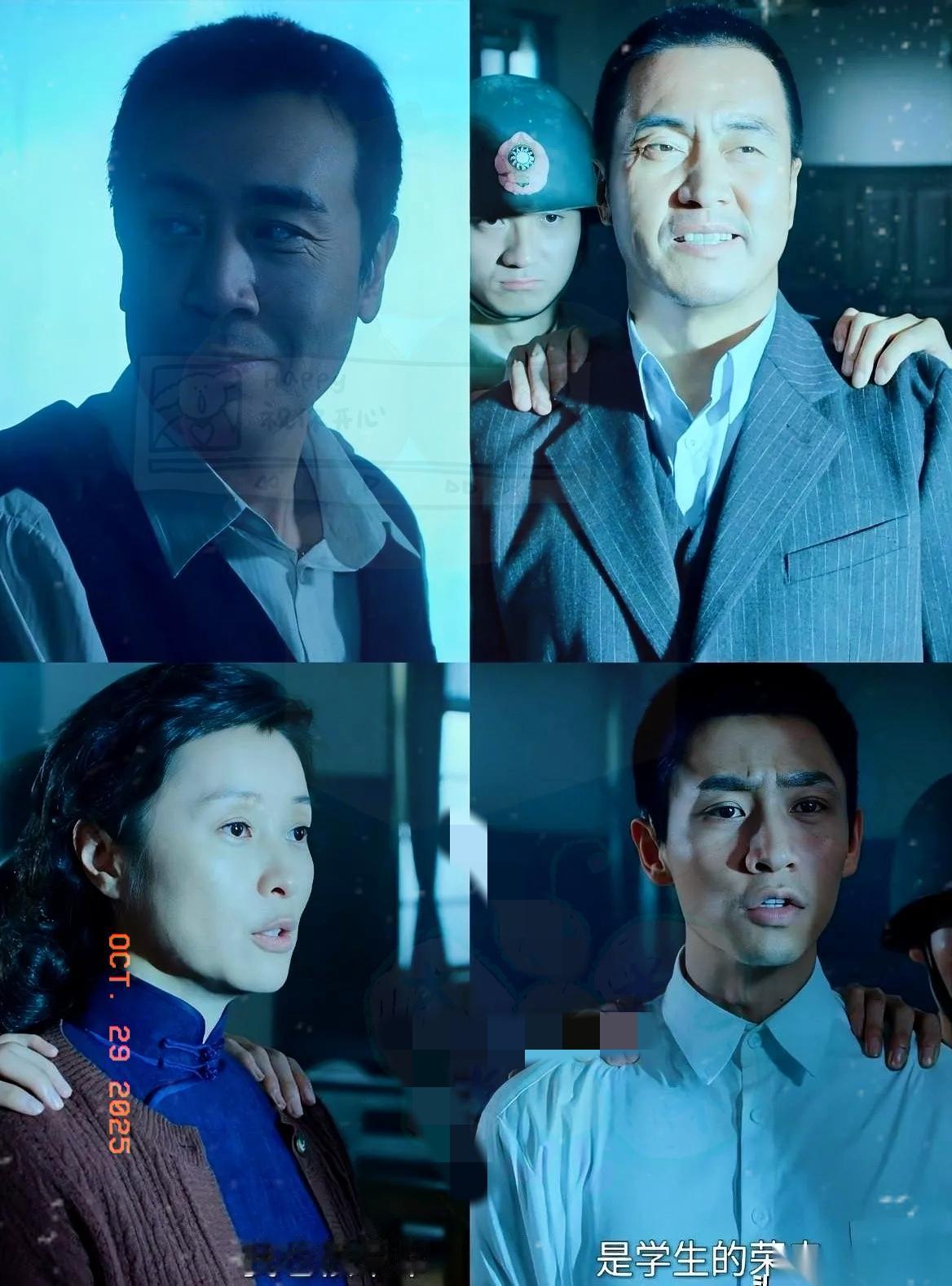 全剧最戳心的窒息瞬间,莫过于吴石当着众人问陈宝仓“情报送出去了吗”。旁人吓