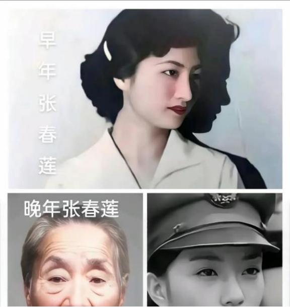 国民党四大美女特务之一张春莲，1949年国民党溃逃台湾，张春莲隐藏大陆嫁陕西农民