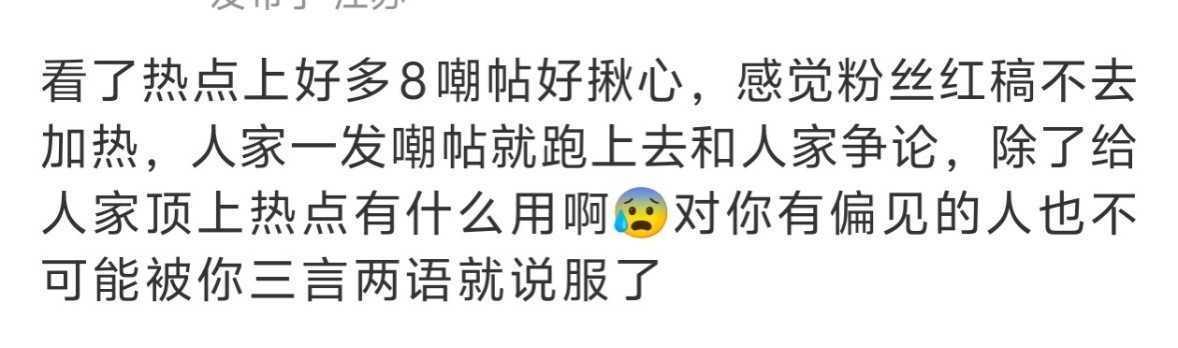 这是真的.可以多去给红稿kpi嘿稿你越回复越推流机制就是这样的