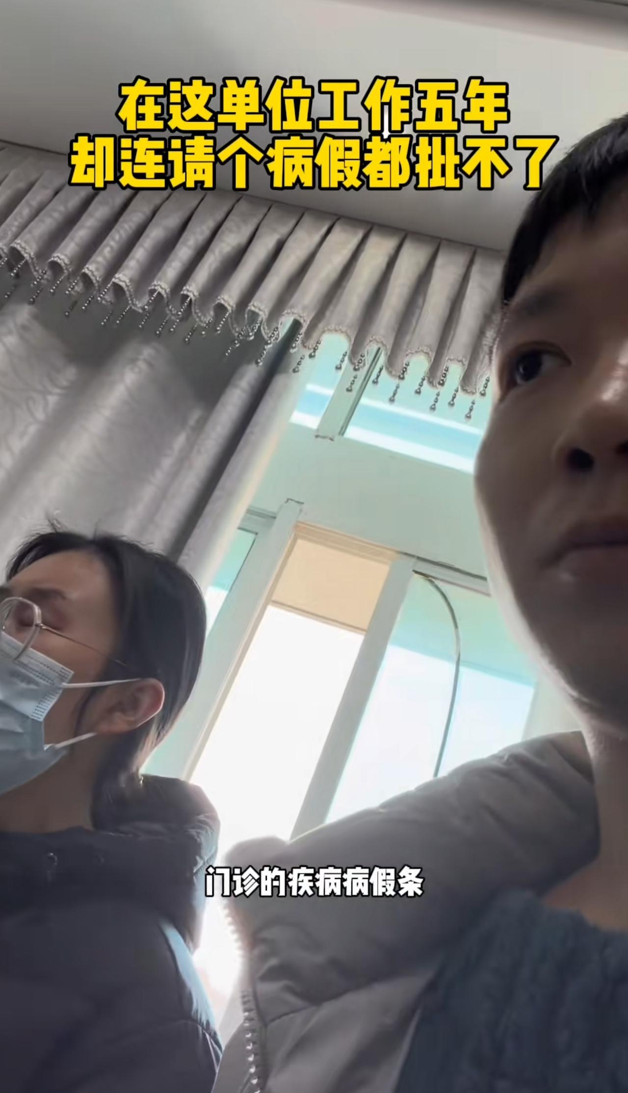 丰城中医院女护士患肺癌请病假被拒绝！这名女护士就职于丰城中医院的ICU科室，