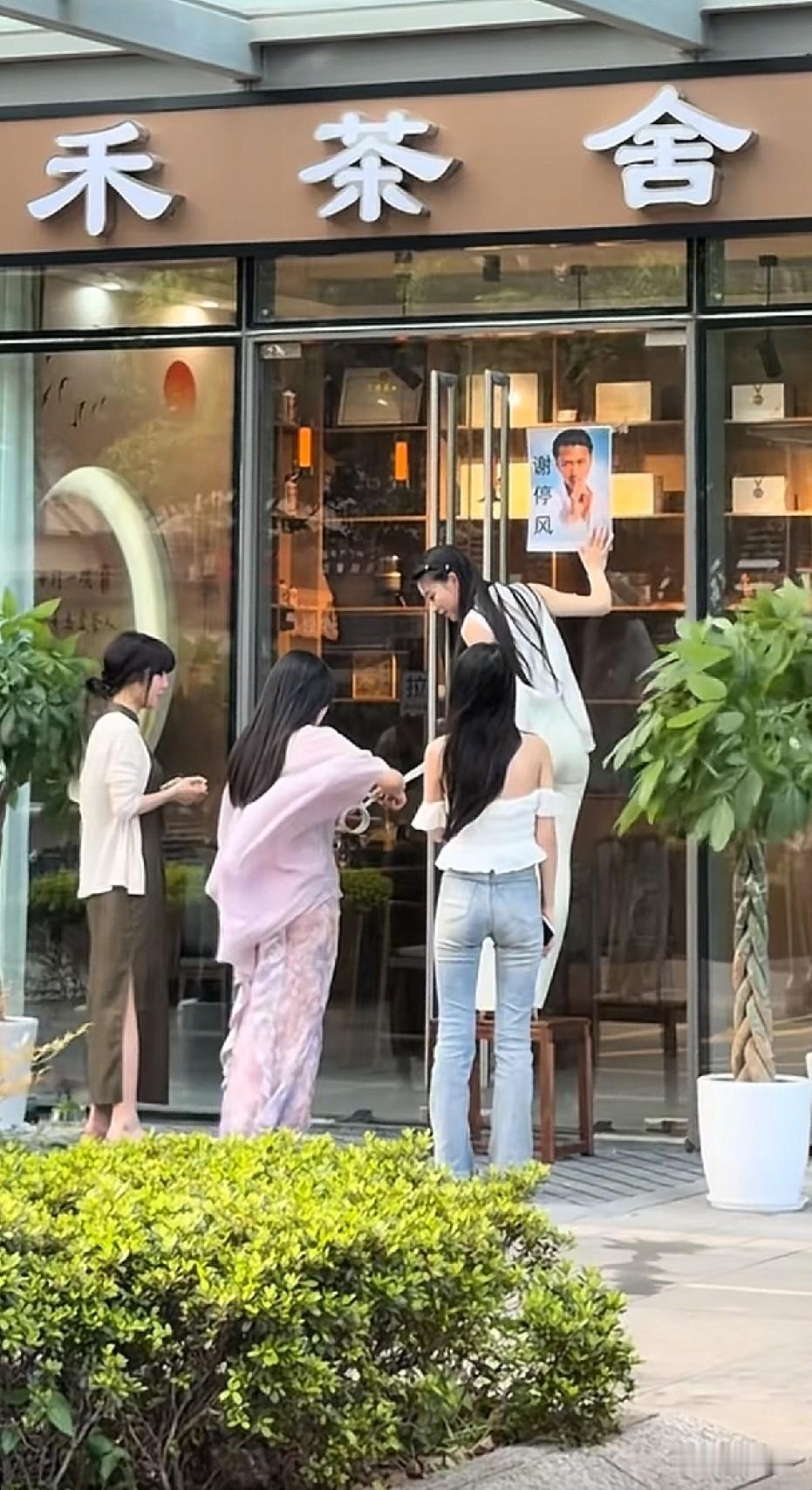 根据我多年的经验，左边两位是茶艺师右边店铺管理[微笑][微笑][微笑]