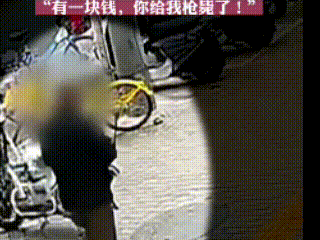 在北京，一位大爷在遛弯时，瞧见一辆共享单车的车篓里放着一个红色袋子。大爷打开袋子