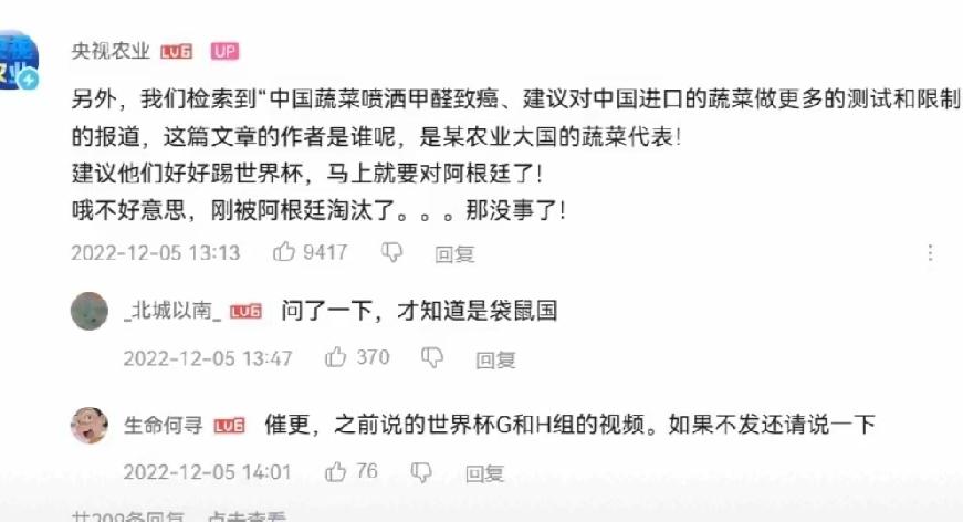 不信谣不传谣[滑稽笑]原来22年就有人曝光甲醛蔬菜的事情了，但是被辟谣了。食品安