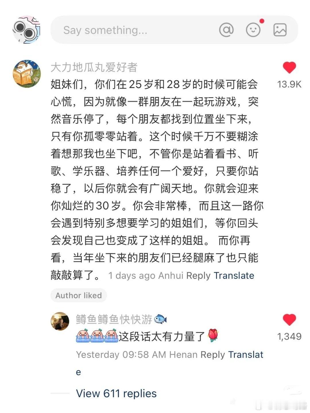 突然感觉母单至今全都是福报……​​​​