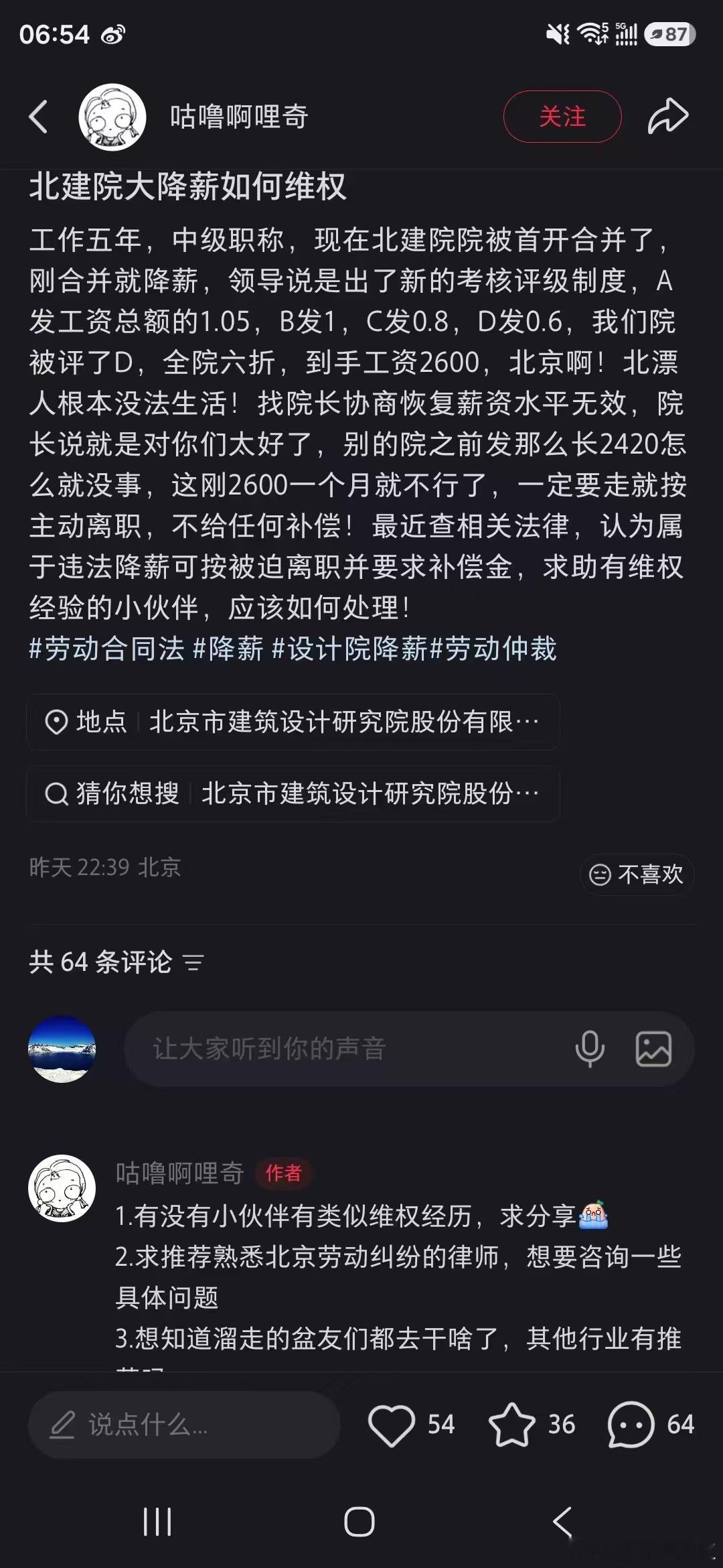建筑行业实惨，当年这些人也大都是985建筑系毕业的