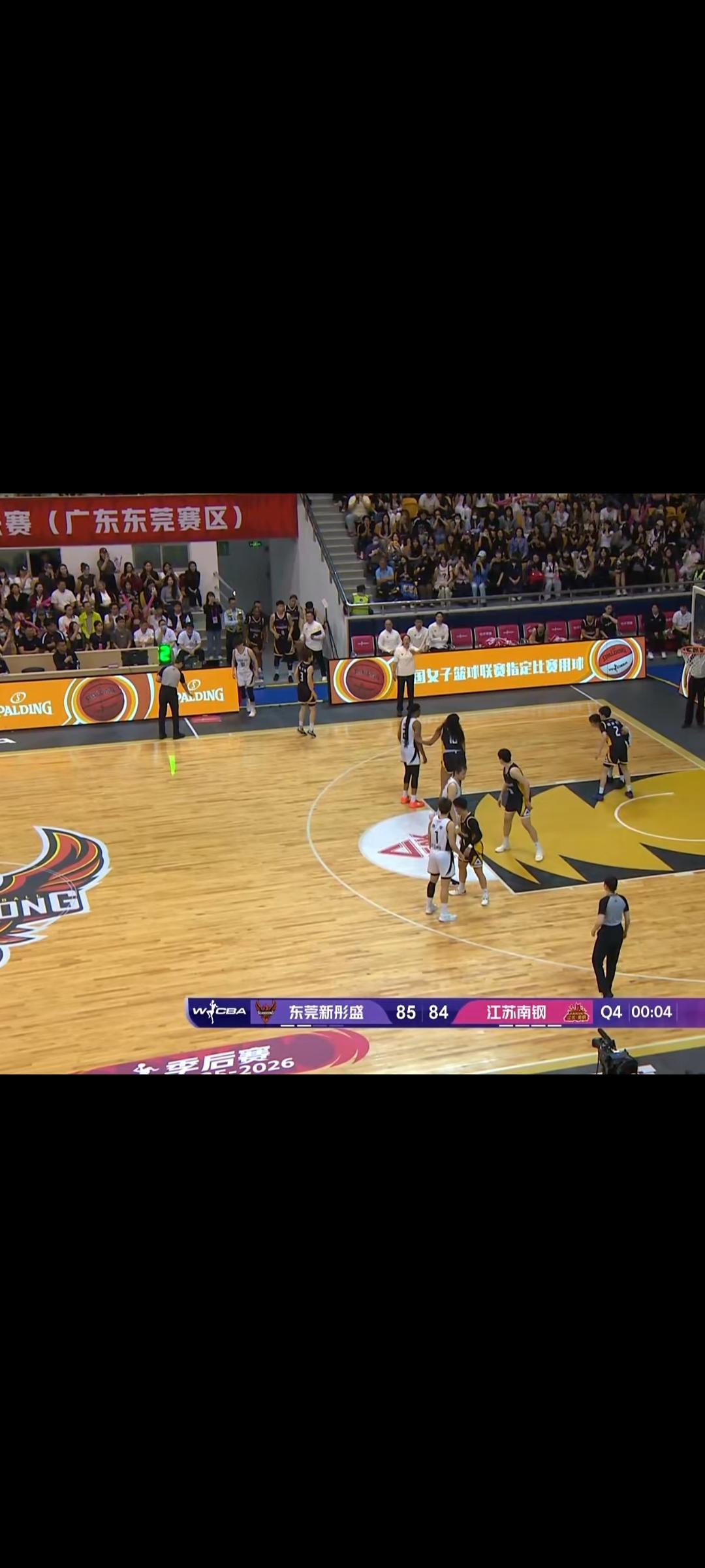 WCBA季后赛卫冕冠军广东女篮主场沦陷85比86被江苏女篮准绝杀，总比分0-1落