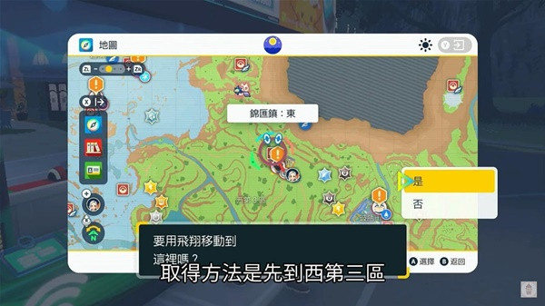 《宝可梦朱紫》快速赚钱方法教学 宝可梦朱紫怎么赚钱