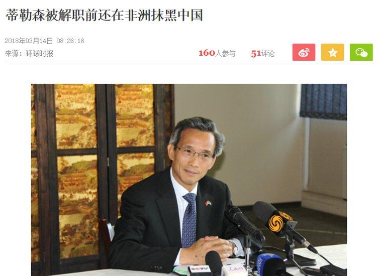 非洲的电网，基站，手机，等等等等，无一例外都离不开中国企业的帮助，可他们有些人在