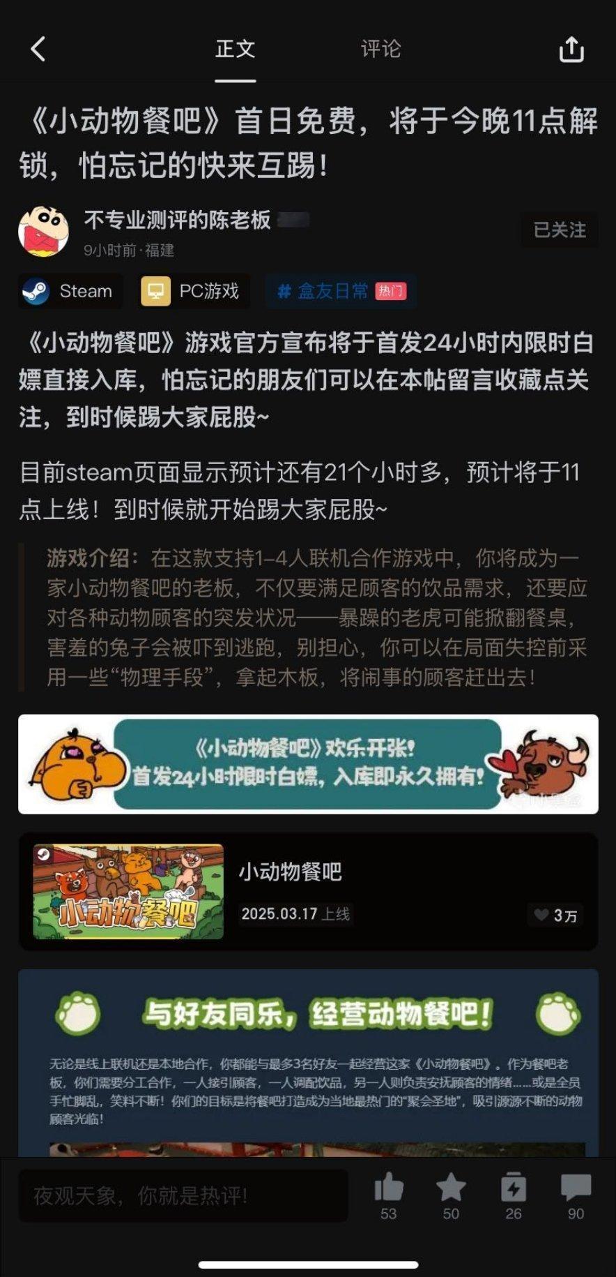 经典评论区左右互搏投稿来自​​​