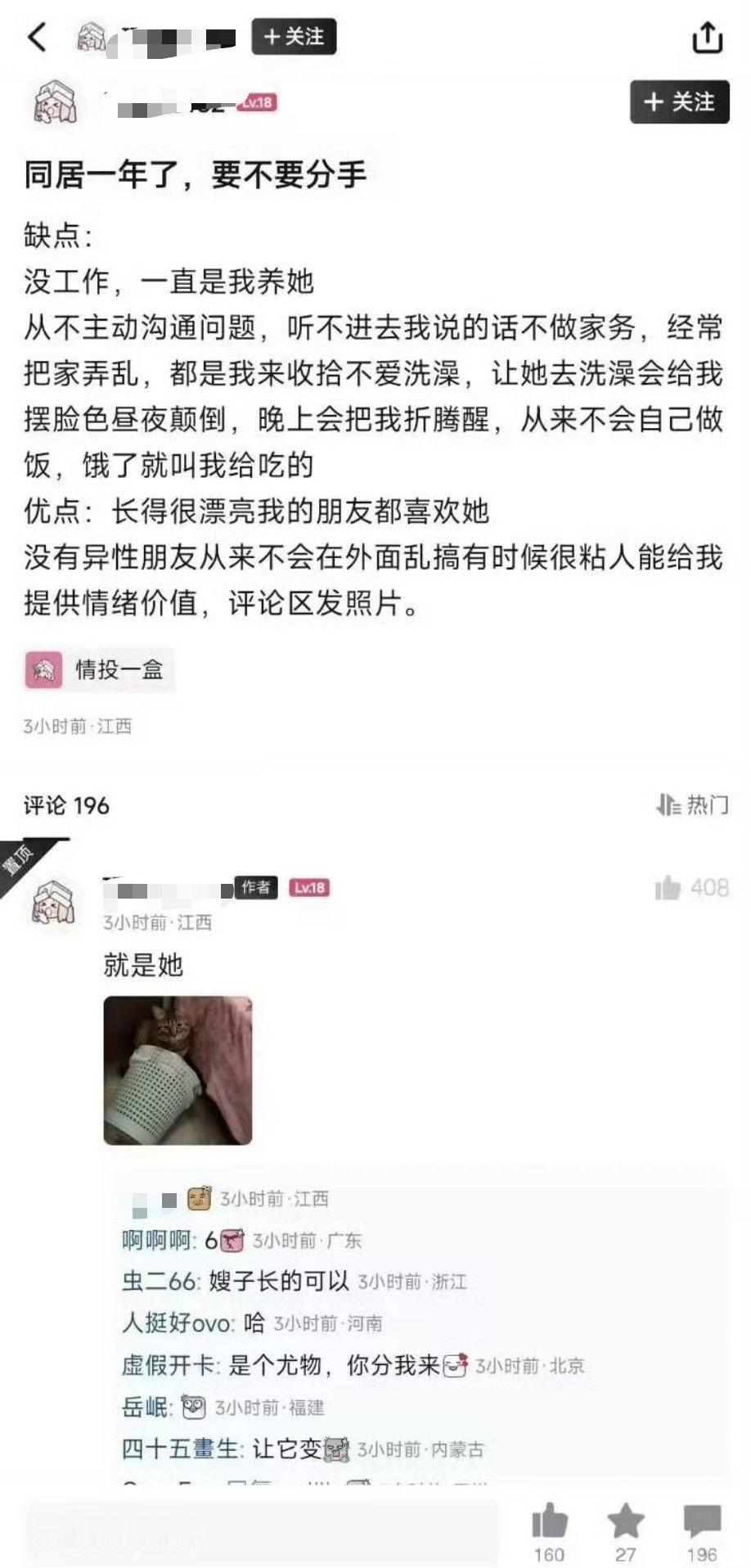 嫂子真可爱