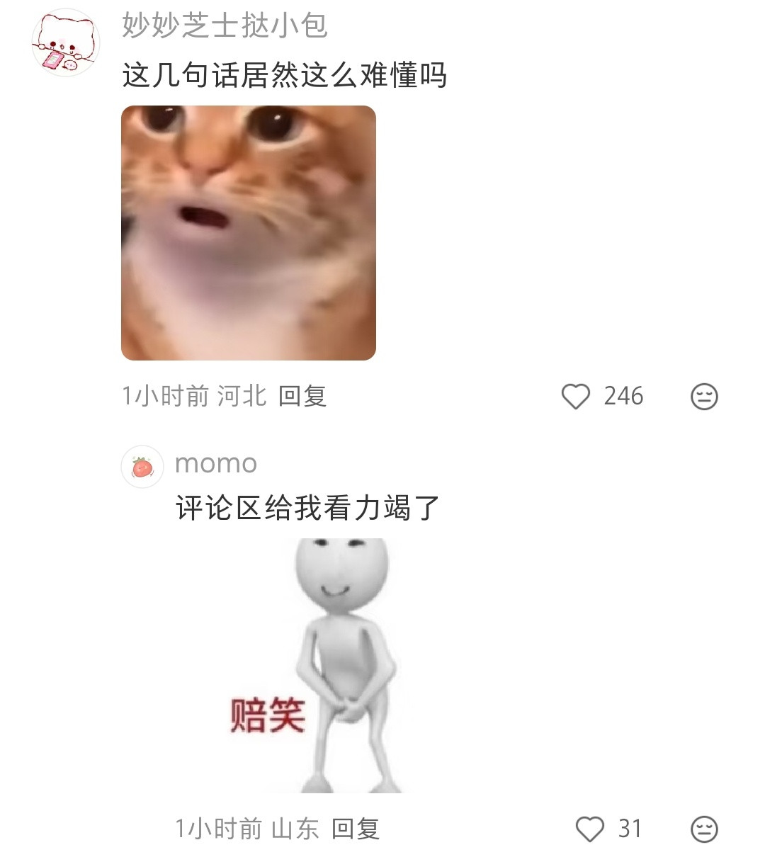 刚看第一遍的时候我也没理解对