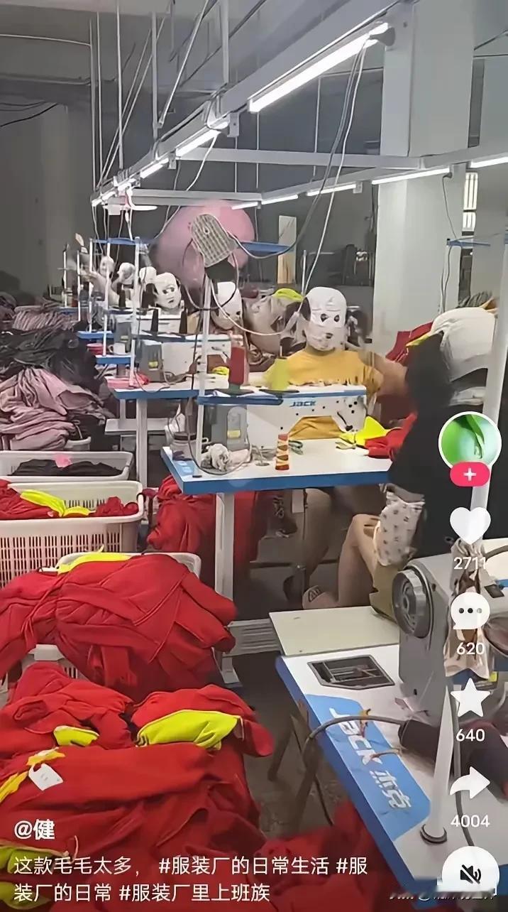 这是发生在某服装厂车间的离奇一幕：所有工人都戴着严严实实的头套，只露出眼洞2个孔