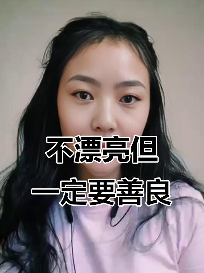 这个问题看似简单，却像是一把双刃剑，直击人心深处最真实的渴望与困惑。我们常常被外