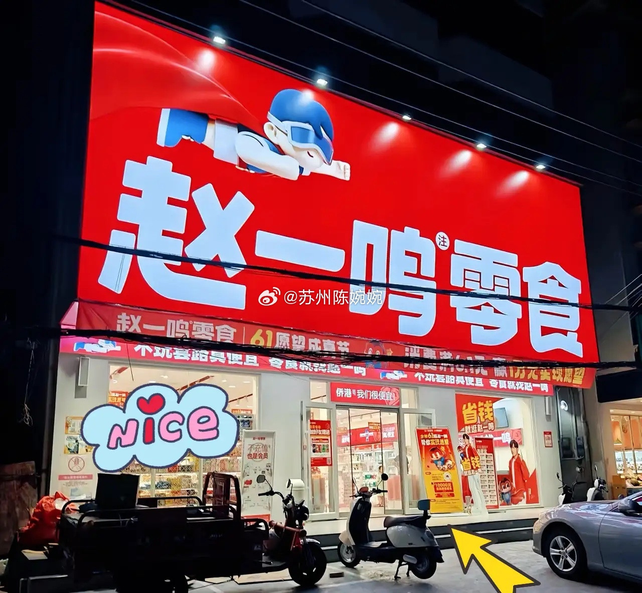 哈尔滨“赵一鸣零食”那个店长，这回算是踢到铁板了。俩大学生干了5天，天天早九晚十