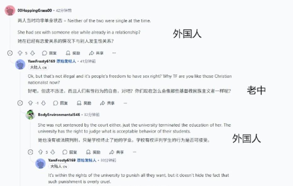关于李时莳被开除一事，有些人以为告洋状会获得认可和同情，可万万没想到啊。从这组