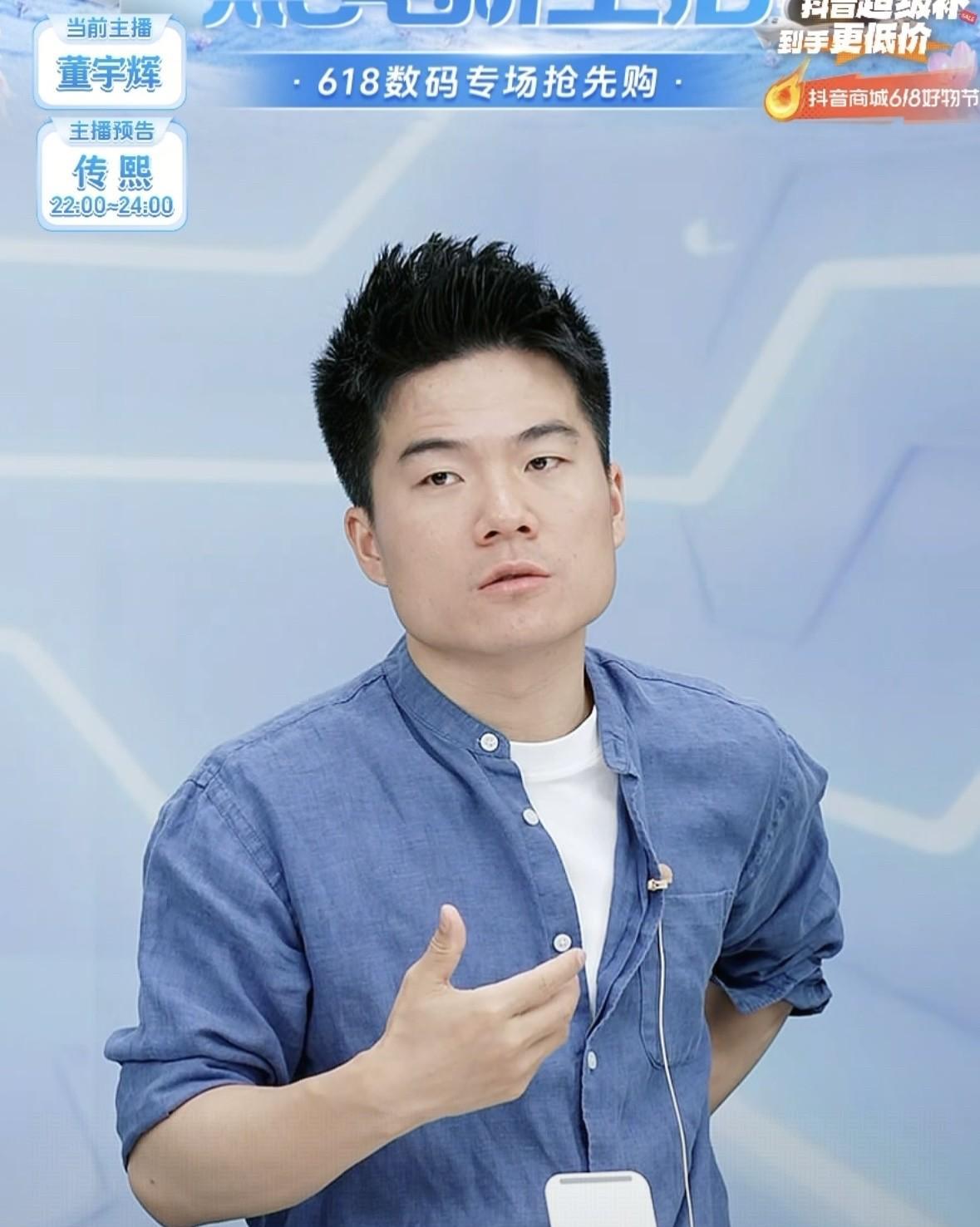 为什么有那么多黑子攻击董宇辉长相？那必须是因为他太优秀了，没有其他槽点，彪