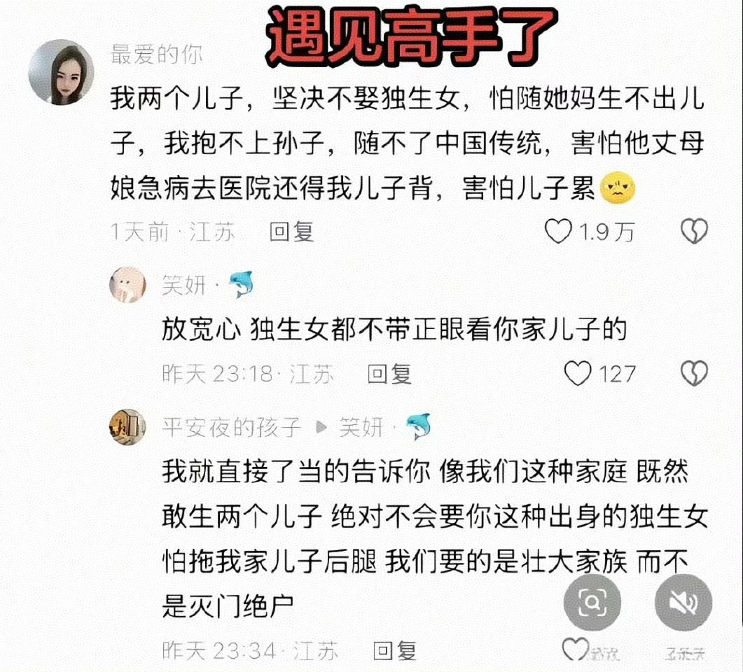 震惊了！涨见识了，这年头还有这种人！