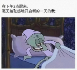 总有一件事针对于你