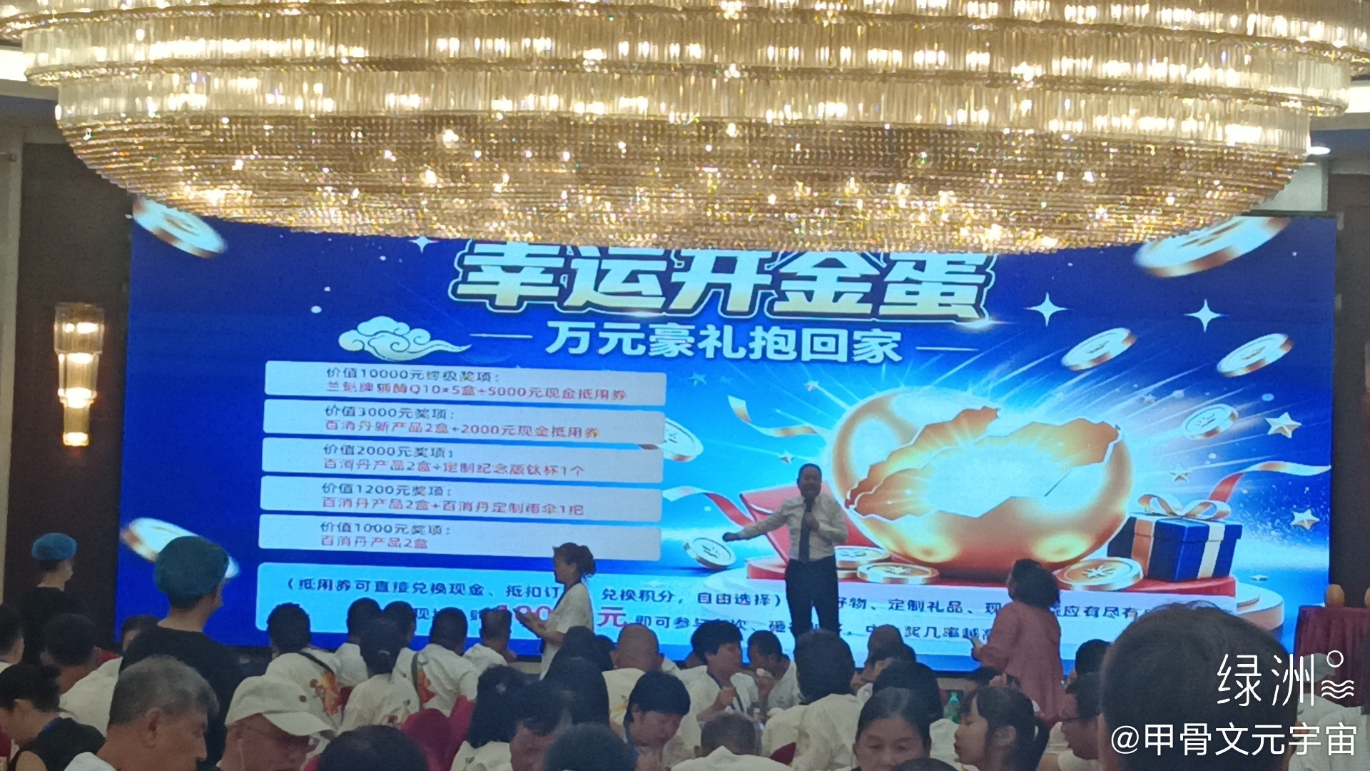 《冰鉴》识人术的秘密，不再吃亏被人算计！