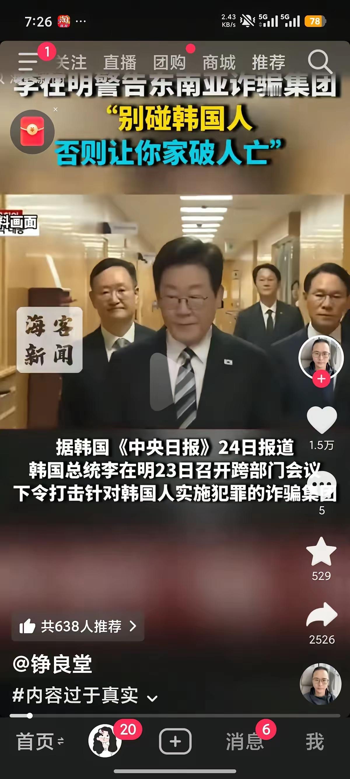 为啥美国能直接没收诈骗财产，韩国敢放话“骗百姓就让他家破人亡”，而我们身边，却总