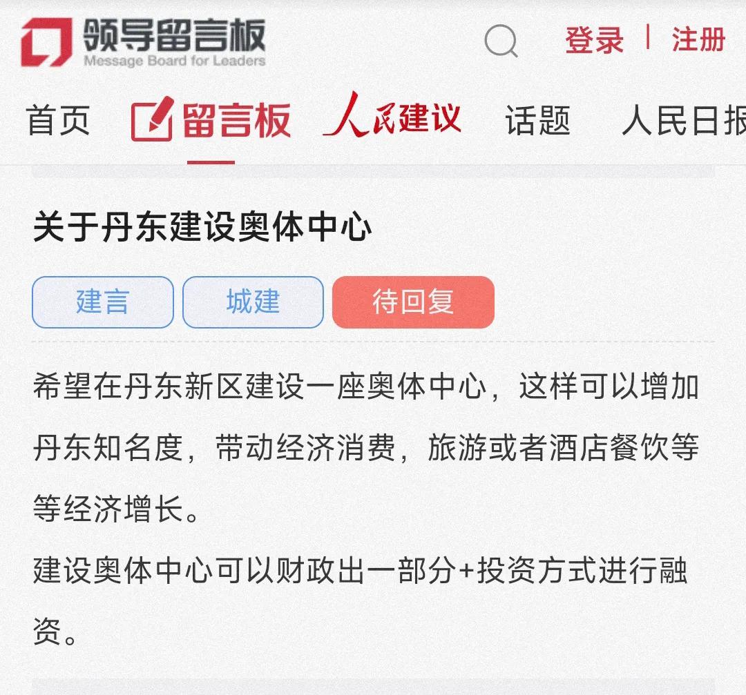 不管怎么说除了沈阳大连之外，丹东在节假日接待的外地游客是辽宁省最多的。这几年丹东