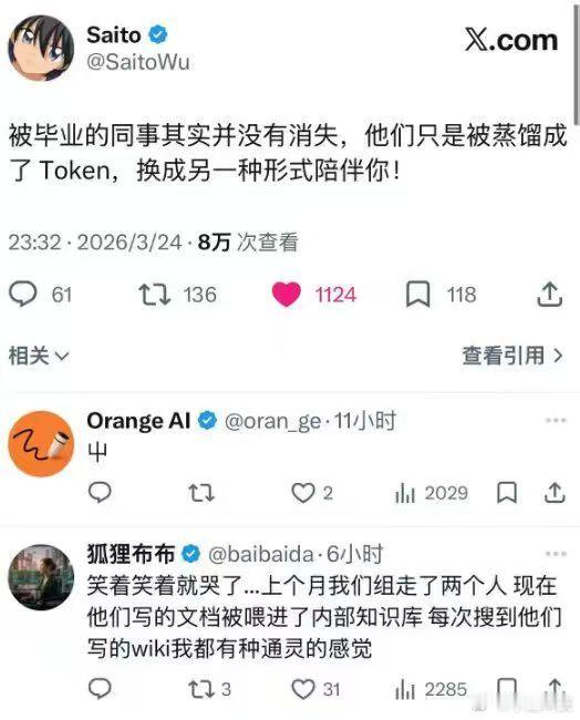 公司引进AI后将员工降薪裁员程序员算是AI时代浪潮中最先被取代的一群人了吧。就像