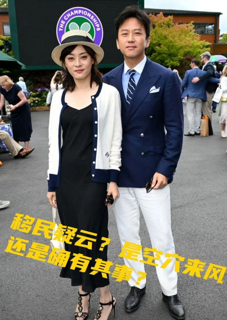 孙俪和邓超如果这时时候选择移民，只能说愚蠢至极！今天孙俪终于对移民的事件算是做