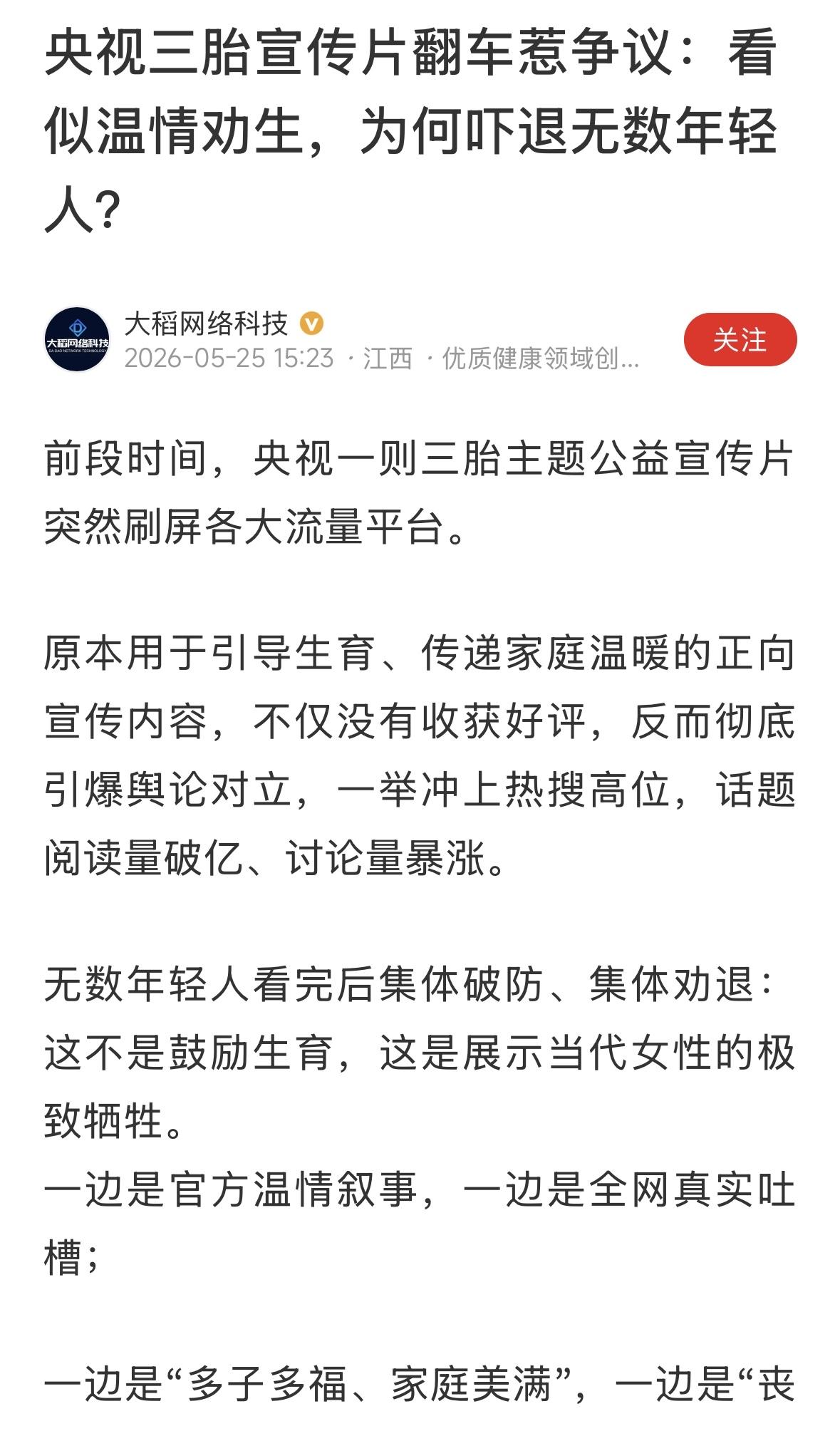 现在养孩子太麻烦了，过去家里几个孩子，就是多双筷子的事情，现在，看孩子，要寸步不