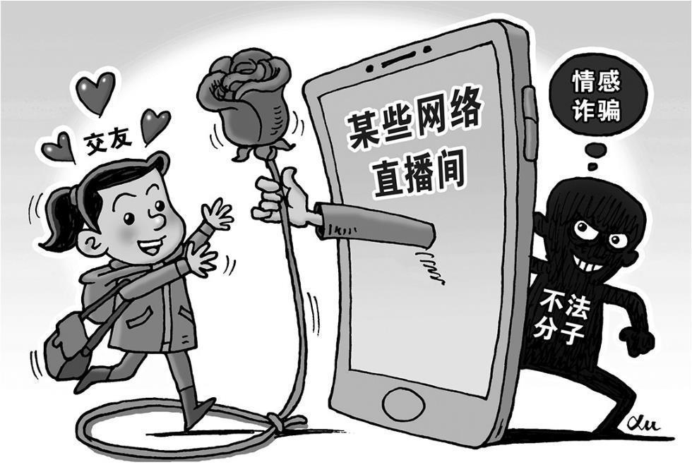 “豪掷千金”的违规打赏为何屡禁不止?