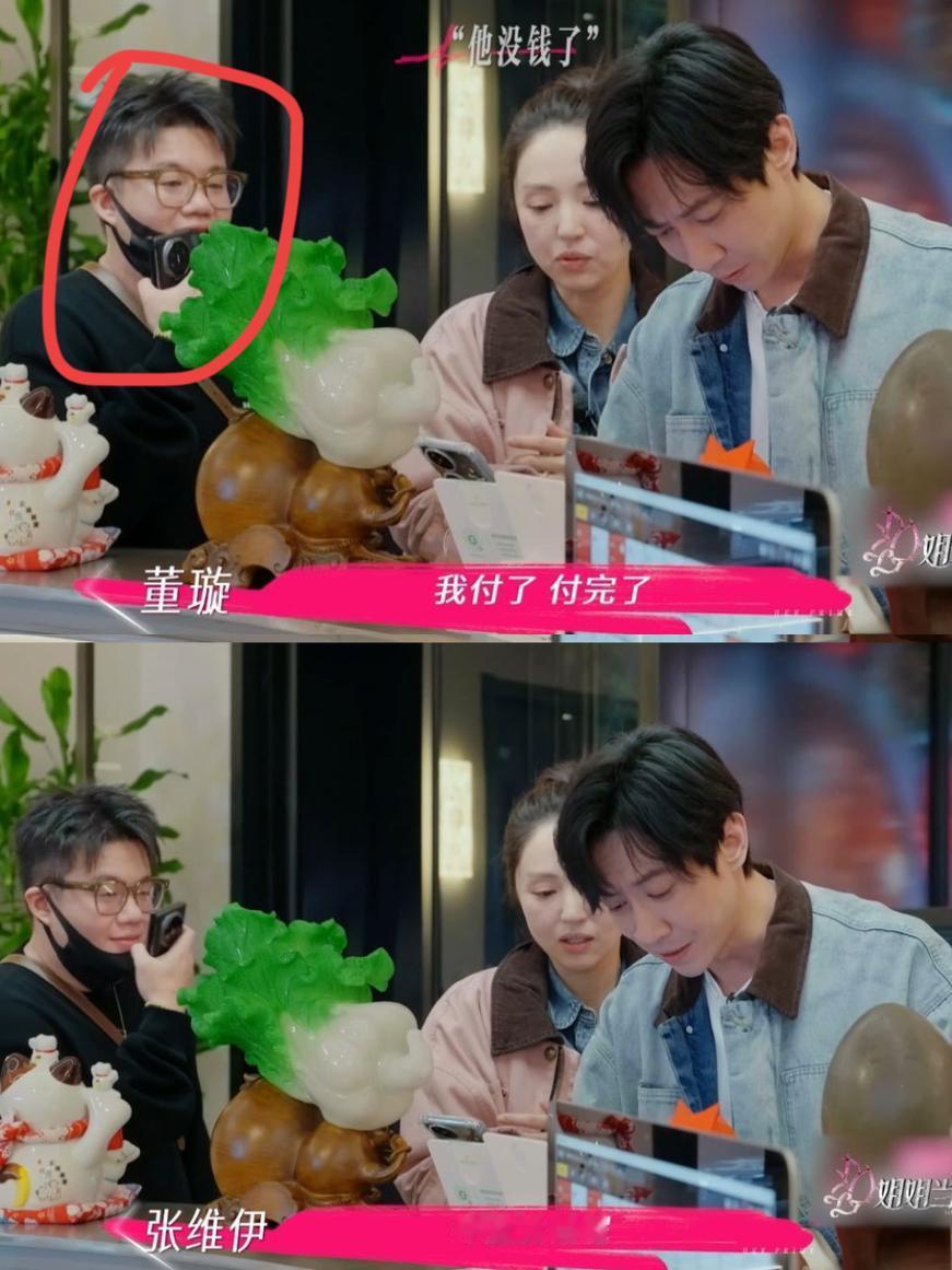 《姐姐当家》里张维伊的朋友，看得人有点窝火。张维伊现在最重要的就是远离他这个