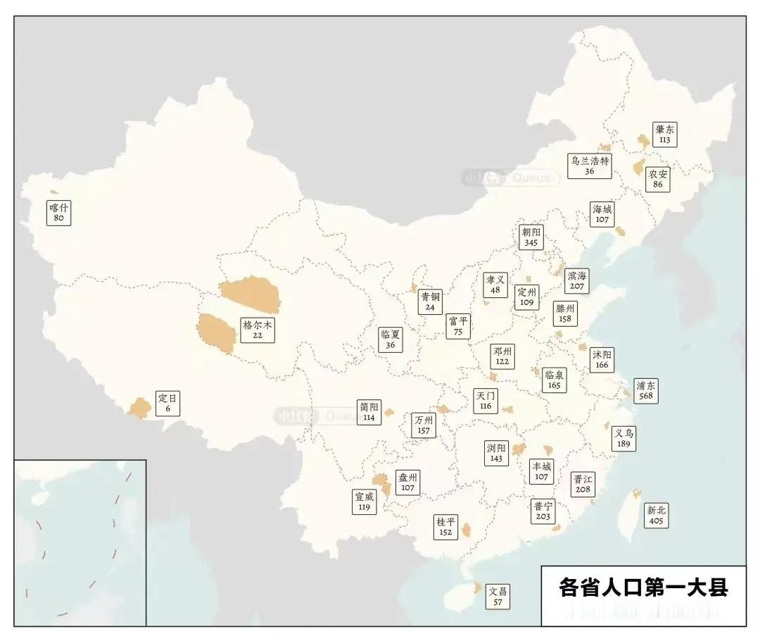 我国各省人口第一大县！