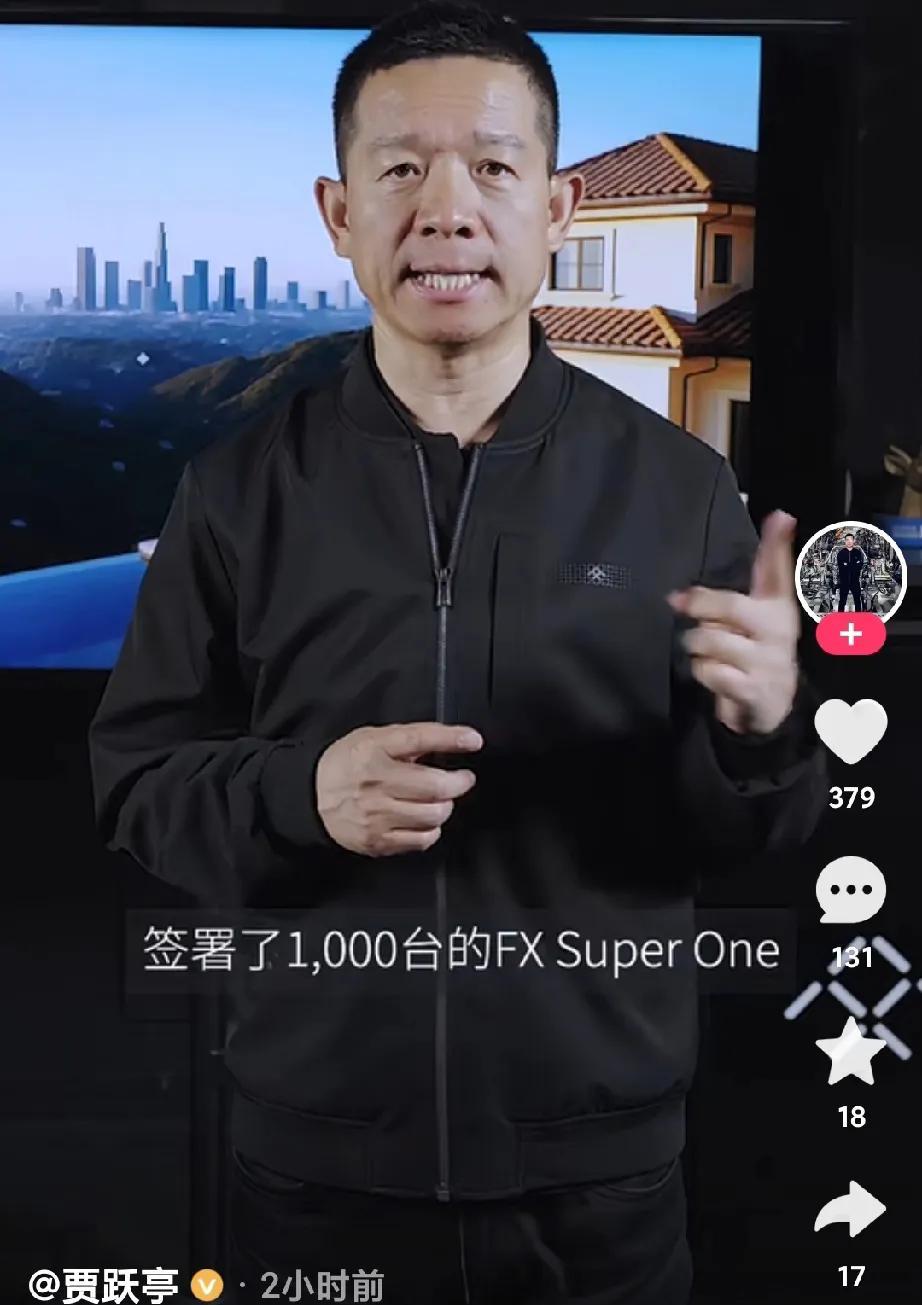 什么样的房产经纪公司需要一次性购买1000辆车？贾跃亭就能告诉你这个答案。6月