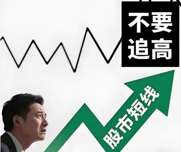今天银行股涨起来了，银行版块也相对稳定了，我一个朋友发信息给我，让我赶快去追。