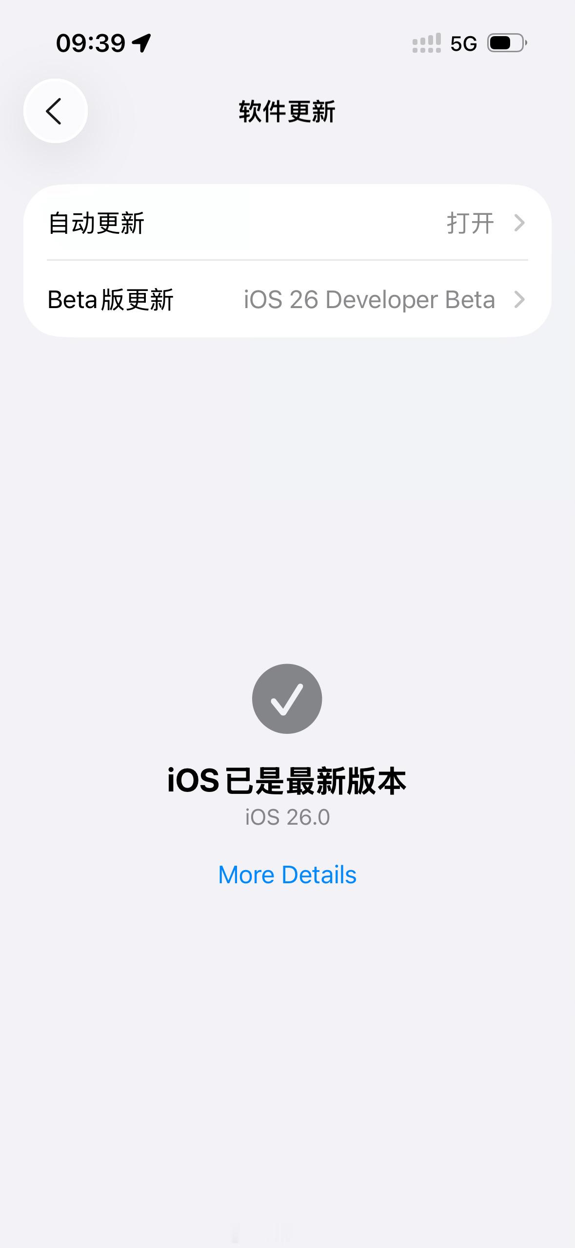 iOS26Beta2更新好了，主要细节调整和错误修复为主，公开测试版Publi