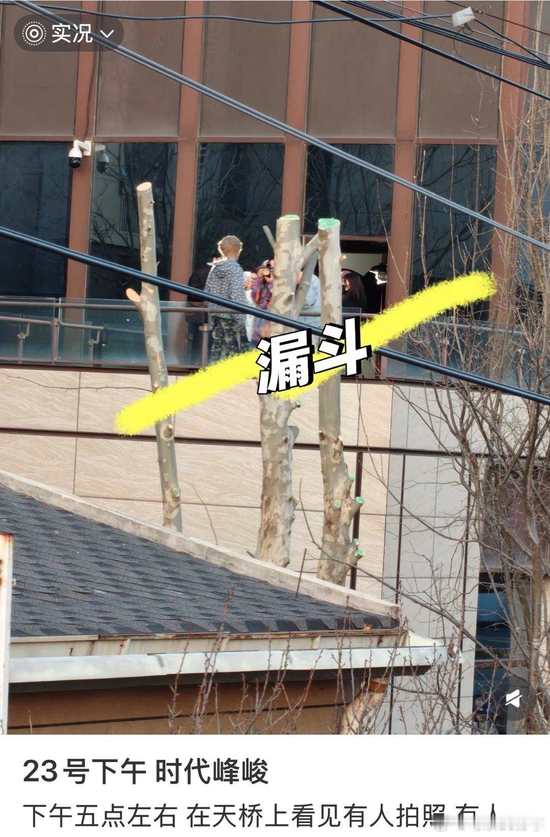 今天下午拍照的张哥