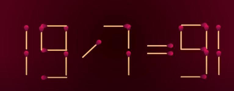 在这神秘的火柴棒谜题世界中，“19-7=91”这个错误等式正静静等待破