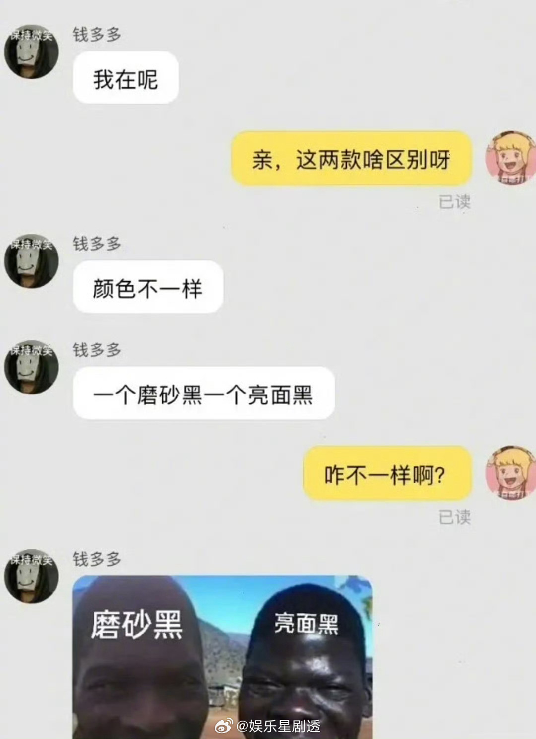 打客服碰到真人的救赎感真人客服就是救星！关键是他们还自带幽默buff，人类的搞笑