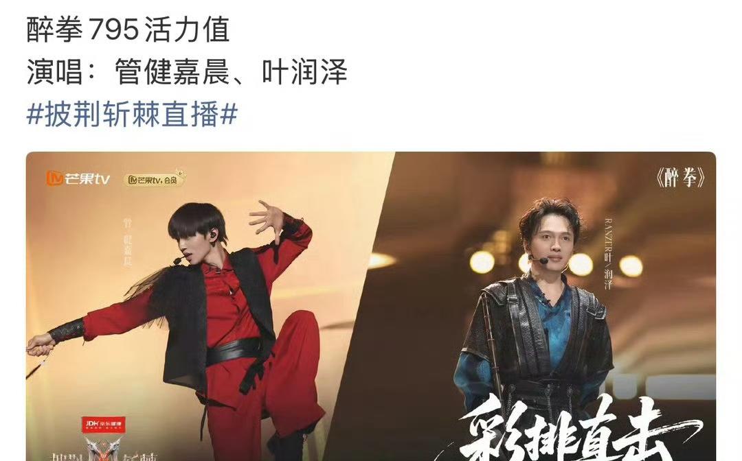 《披荆斩棘》越来越像《歌手》，不信，你来看：一公上半场第一名，余文乐、王以太