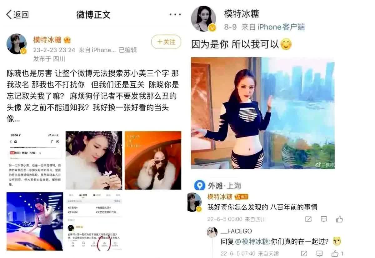 别在给渣男洗白卖惨了！渣男和自己粉丝串通，大肆疯狂造谣买通稿造谣前任，美