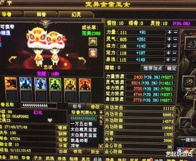 新天龙八部: 刚出桃花岛, 现在又准备出新门派? 魔改金庸群侠传?