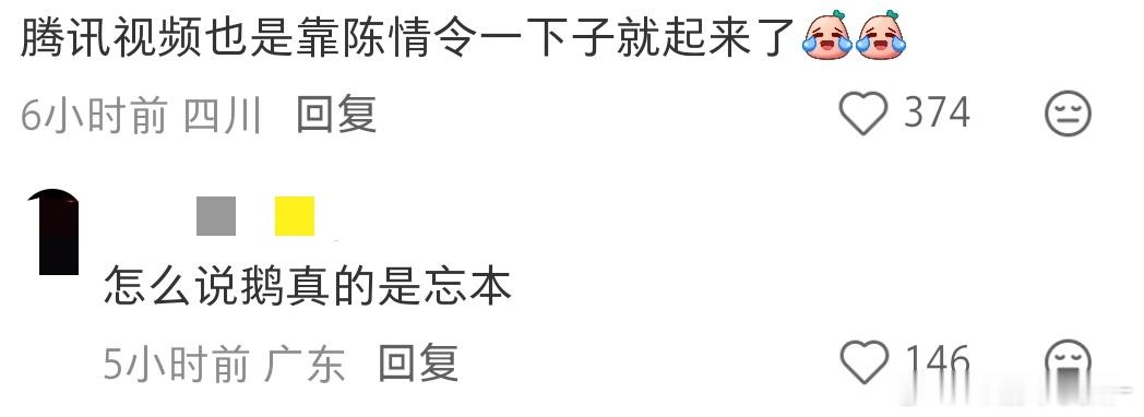 卧槽第一次知道这个大家在忘本这个赛道都无敌哈​​​