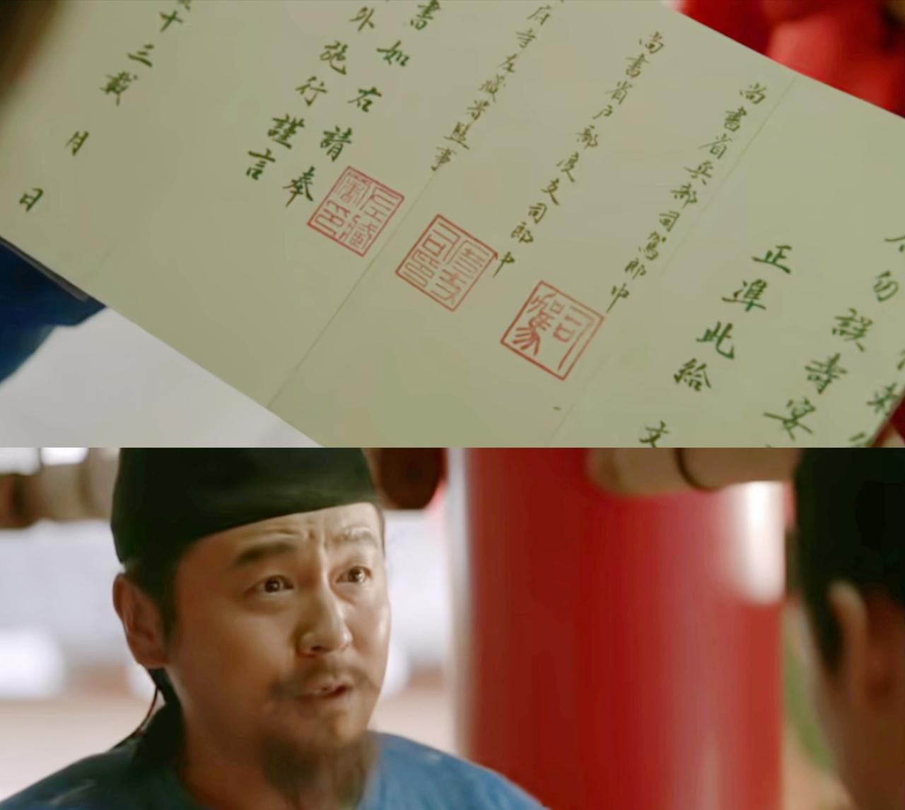 《长安的荔枝》看到第26集，谈几点感悟：1、原著里鱼常侍骗走李善德的转运计划，
