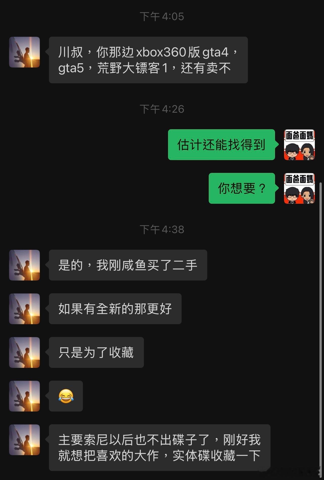 是的，我那天在游戏店看到有人直接搬走两箱子100张GTA5的PS5光盘，估计是准