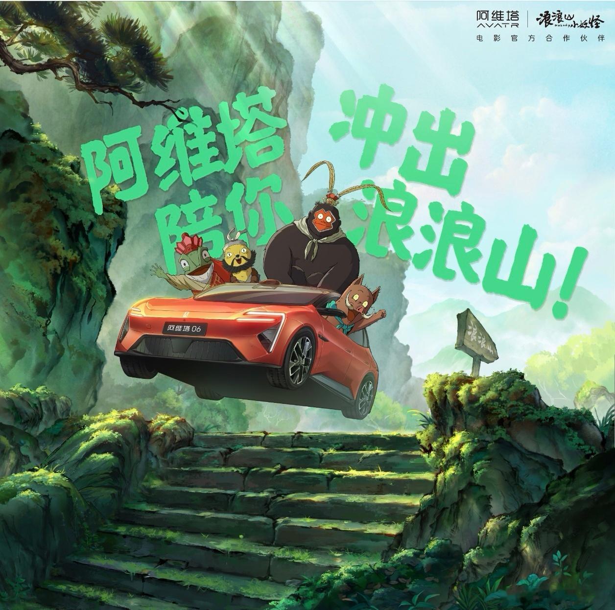 中国原创世界热爱电影里的“中国式浪漫”，是藏在细节里的温柔。《浪浪山小妖怪》里