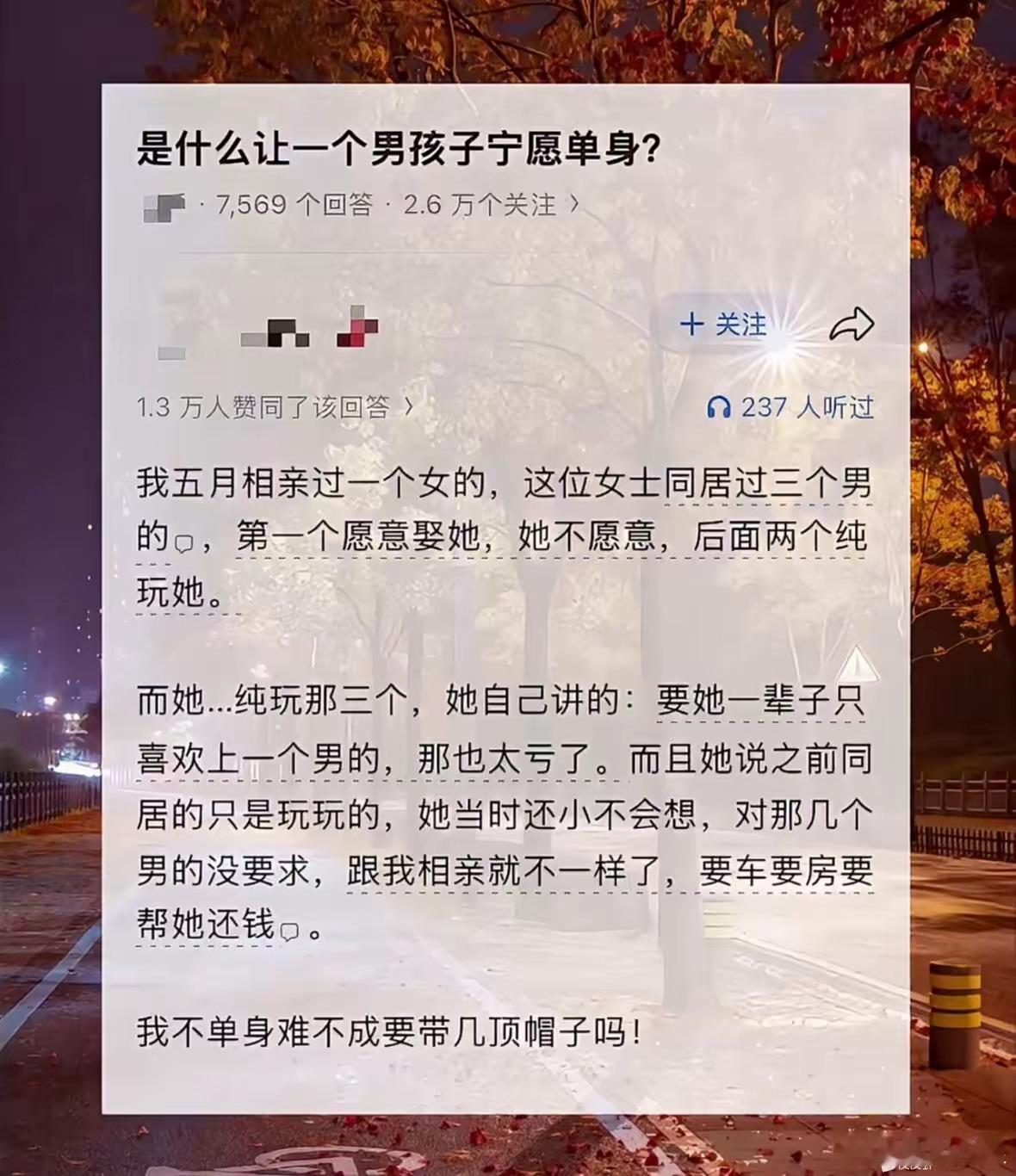 这单身男，没听说过帽子戏法吗？