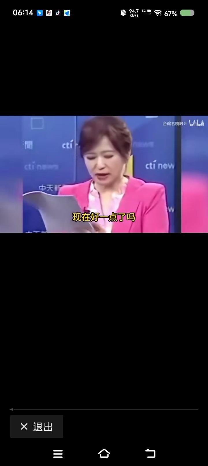 蔡正元“开车”调侃赖岳谦夫妇——节目中,赖岳谦、蔡正元、郭正亮是嘉宾。主持人是