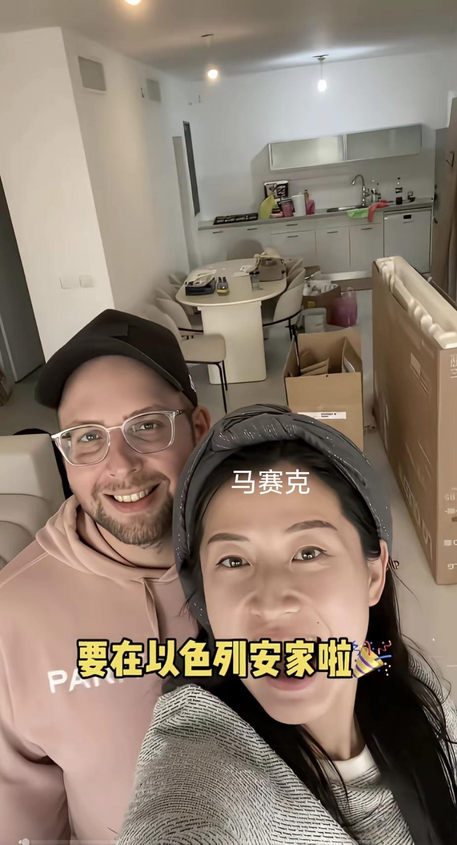 她偏要去战火纷飞的以色列安家，舍弃全球公认最安全的国家。中国驻以色列使馆连